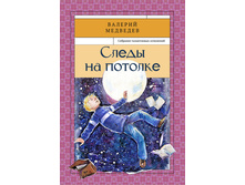 252 + ��� �������� (306)