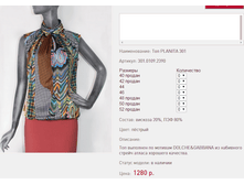 ��� PLANI*TA 30*1 ������� 1280 ���+%