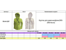 �� � 237.jpg