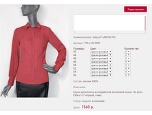 ����� PLANI*TA 99*4_������-�������_1560 ���+%