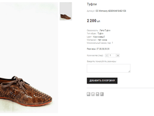 CC Witmoony AD30WA618-62-1CS.png