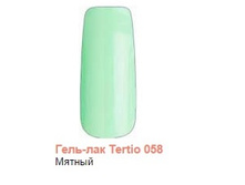 Tertio.����-���. 058.jpg