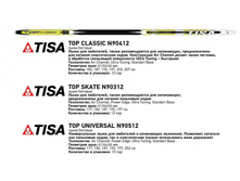 ������� ���� TISA TOP