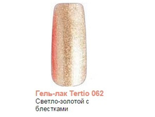 Tertio.����-���. 062.jpg