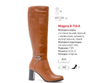 3800� ������ ����, 4400� �������