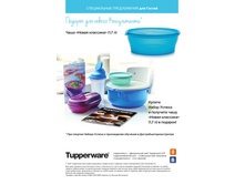 GH vipechka 2015pdf 16.jpg