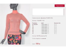 ������� PLA*NITA 7*06_����������_520 ���+%