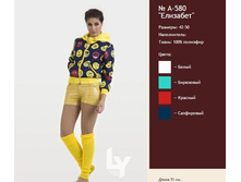 A-580 ���� ����� ������ 46 700 ���.jpg