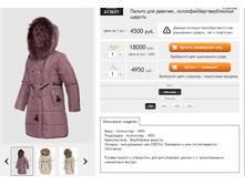 ������� A13631