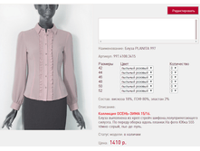 ����� PLA*NITA 9*97_������� �������_1410 ���+%