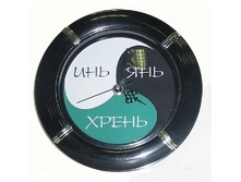 ��� ... ��� .. �����!