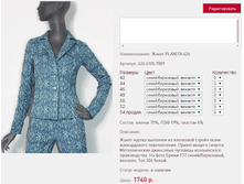 ����� PL*ANITA 4*26_1740 ���+%