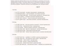 �������� ��� 2.jpg