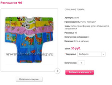 ���������� №5 35 ���..JPG