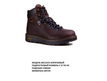 45 ���� ������ 40213V55