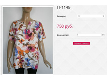 �-1149 750��� 50,52,54,56.JPG