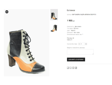 BAP SANDRA VALERI A893MX4-C503-F310 1900 ���.png