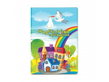 ����� ������������� � ��������, ����, ���� 54,23 ��� ��� 18 ��.jpg