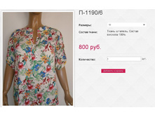 �-1190 6 800��� 50,52,54,56,58.JPG