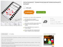 ������������� "������.�������" 160�.+%