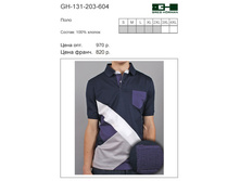 GH-131-203-604 ���� 750 �..jpg