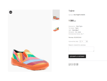 ��� ������ HW076 1300 ���.png