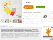 ��������� ���������� 180�.+%