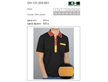 GH-131-203-851 ���� 650 �..jpg