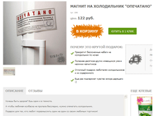 ������ �� ����������� "���������" 122�.+%