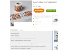 ��������� ������ 5000���. 46�.+%