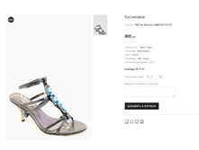 TER Aici Berllucci F6B0165-316-397 800 ���.png