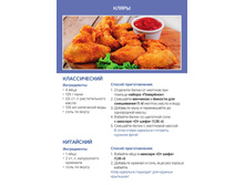 Chicken GH 2015pdf 10.jpg