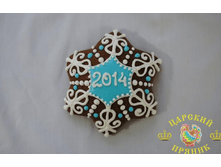 129-1	«�������� 2015» 120x120 �� 100 ���