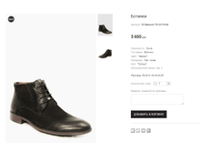 CC Basconi 721-6-Y10-M 3650 ���.png