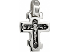 552 ����� ��������� �����, ������� 925� - 870 ������