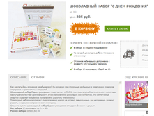 ��������� ����� "� ���� ��������" 225�.+%