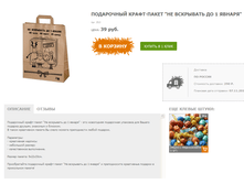 ����� "�� ��������� �� 1 ������" 39�.+%