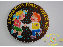 501-5	���� ������� 150 �� «�������� ���� ��������»	350 ���