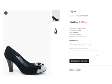 G Morcilini H9152-58 1300 ���.png