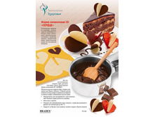 ����� ����������� 3D «������» - 157 ���..jpg