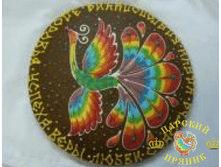 800-1	«����� �������» � ������� ������� (������� 260)	850 ���