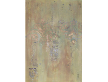 ��� ����� ������