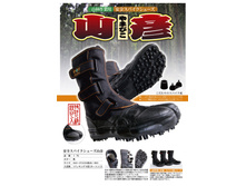 ����̣���� ������ ������ ��� �������� (woodcutter)  5300 ���