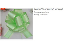 ������ ���������, �������.159225