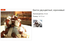 ������ �����������, ����������.159237