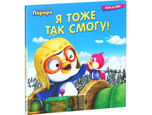 ������Σ��� ������. � ���� ��� �����!