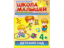 ����� �������. ������� ��� � 4-� ���. 104 ���.