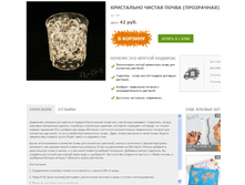 ����������� ����� ���������� 42�.+%