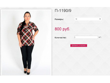 �-1190 9 800��� 50,52,54,56,58.JPG