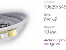 ������� ������ XL-XXL 10629/546XL �����